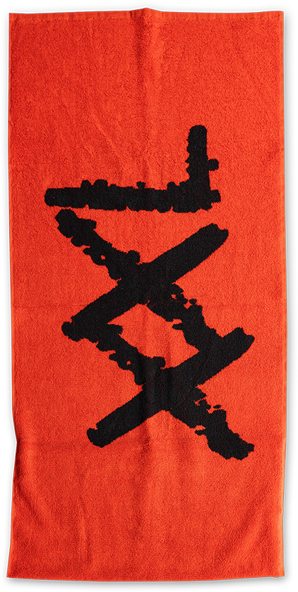 Serviette de Fitness